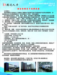 翊宝电子厂招聘简章
