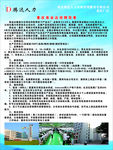 英业达电子厂招聘简章
