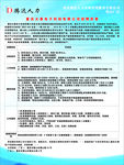 大泰电子厂招聘简章