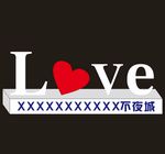 LOVE造型不锈钢发光美陈