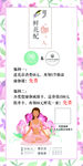 瑜伽海报