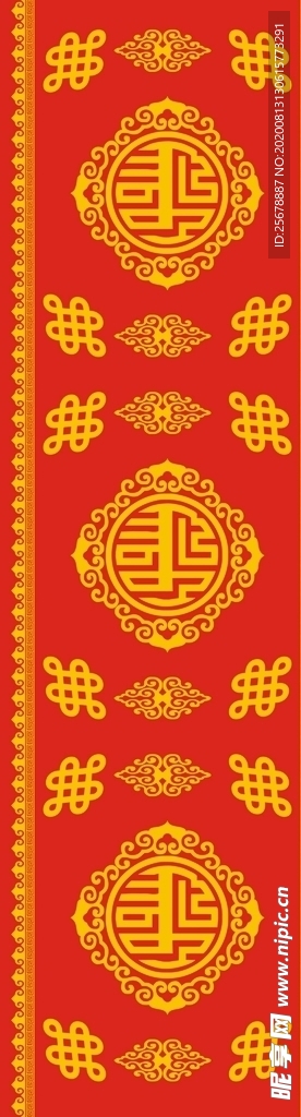 蒙式婚庆T台