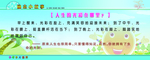 励志展板