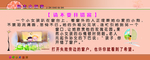 故事展板