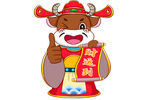2021 金牛送福 牛年