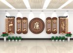 廉政文化墙