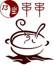 串串