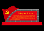 雕塑