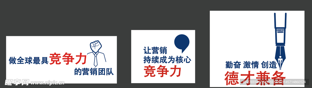 鸡血