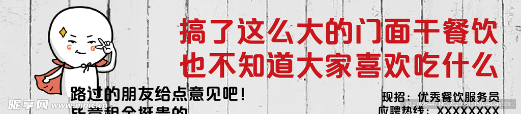 广告