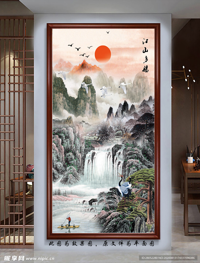 流水生财玄关画