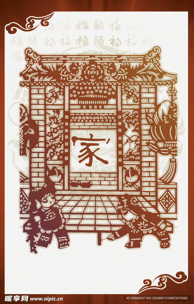 中式边框背景