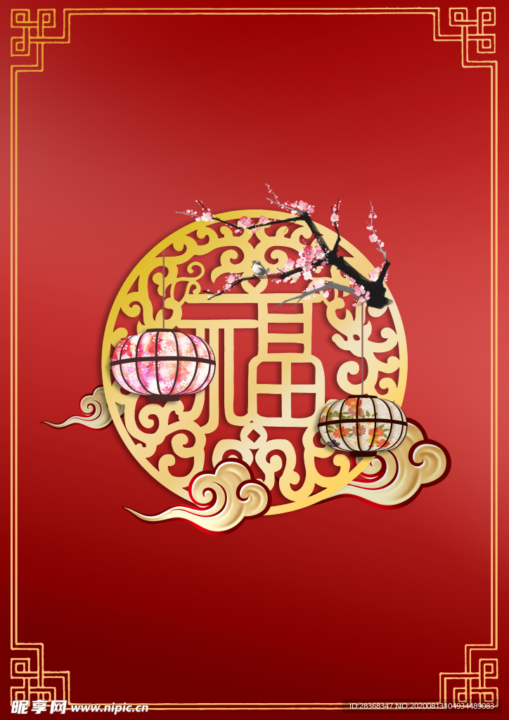 中式边框背景