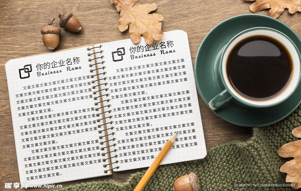 笔记本样机
