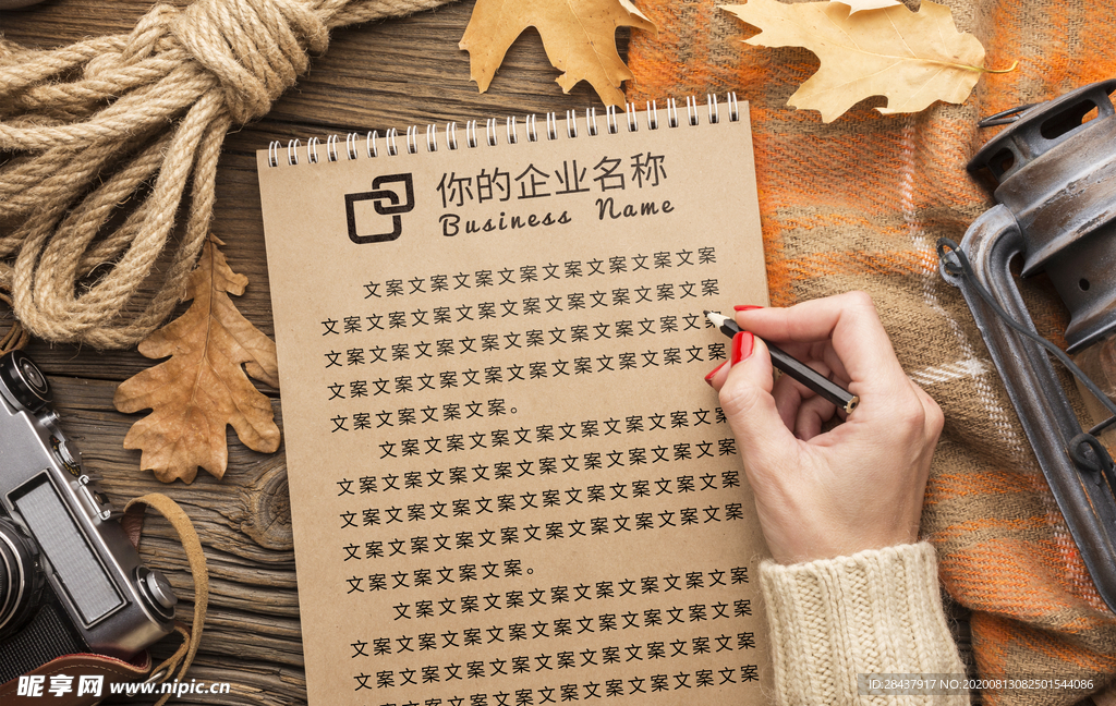 笔记本样机