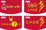 吊旗