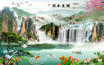 流水生财背景墙