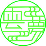 复古logo