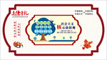 遵守礼仪