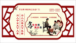 讲文明树新风
