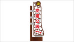 党建公园