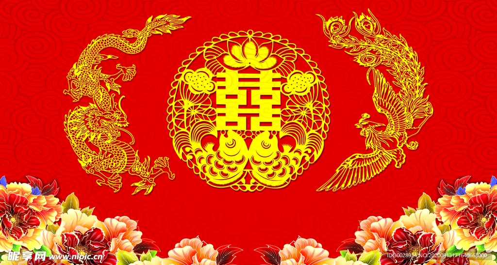 中式婚礼背景