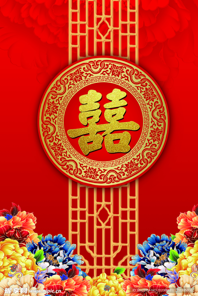 中式婚礼背景