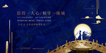 七夕 情人节
