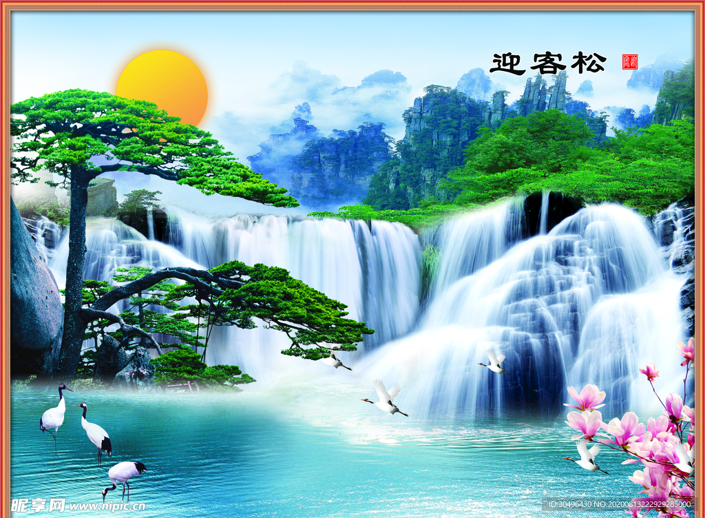 山水画