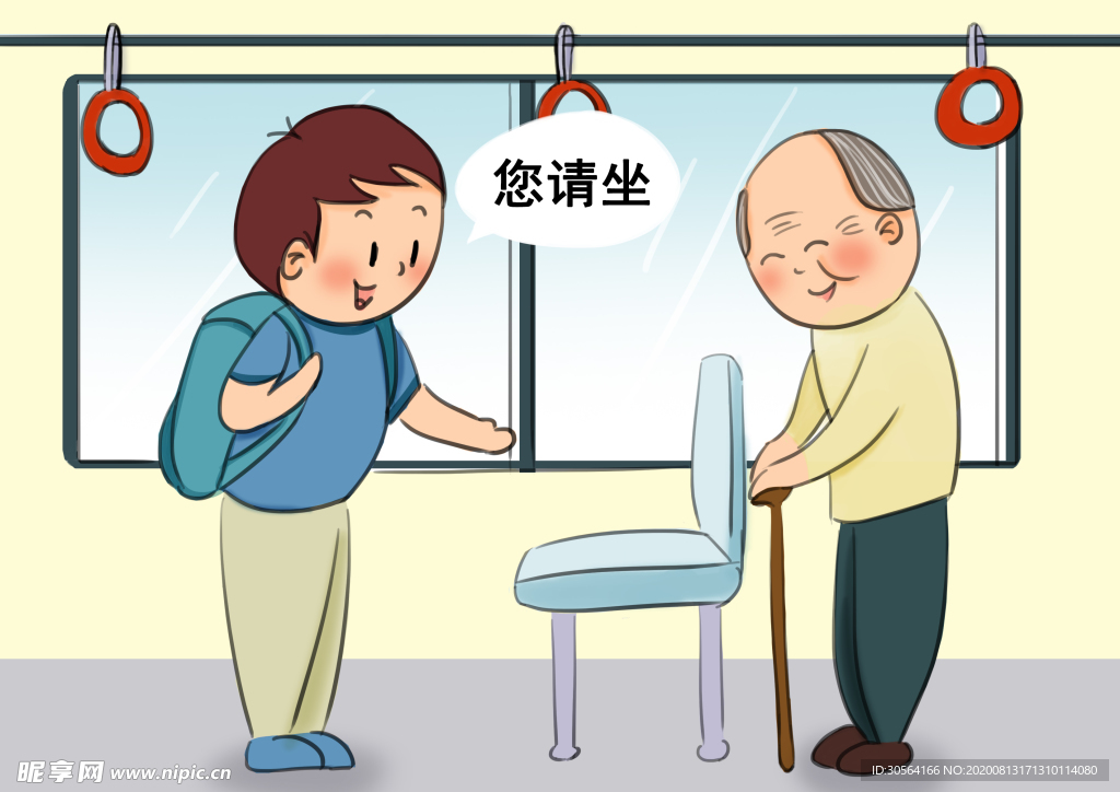 公交让座社会宣传公益素材