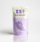 简约葡萄水果干包装设计