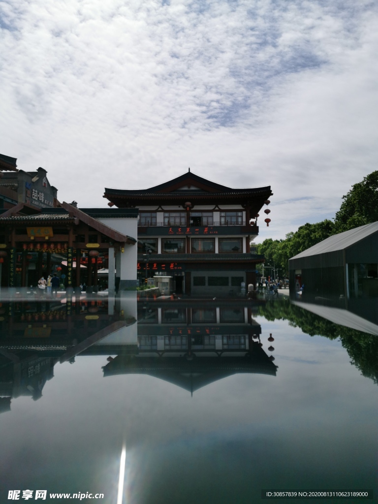 古屋