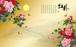 丹花背景墙