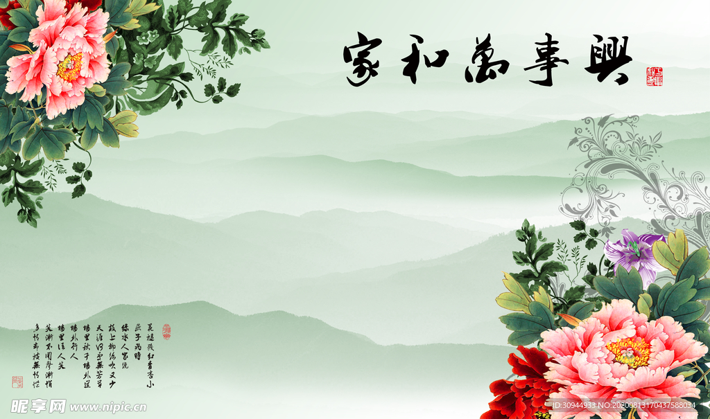 丹花背景墙