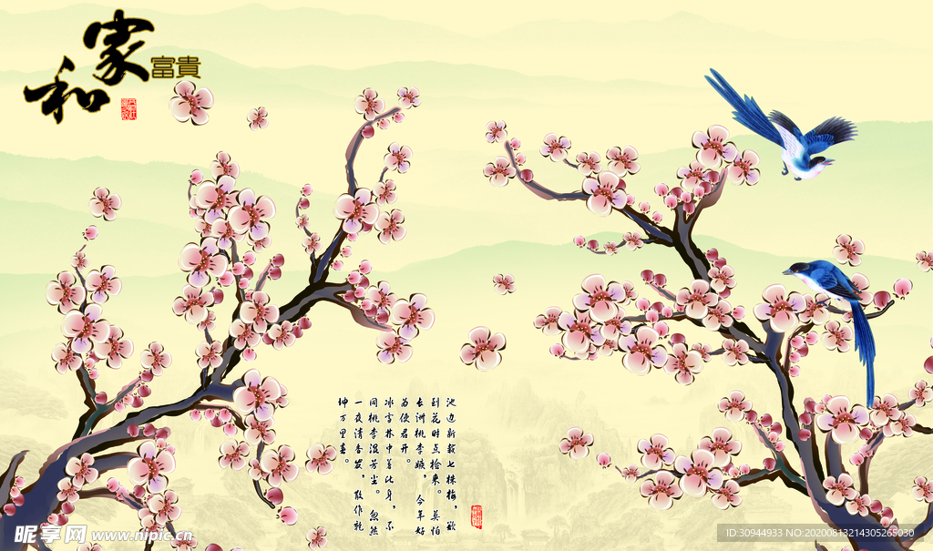 花鸟背景墙