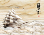 一帆风顺新中式背景墙