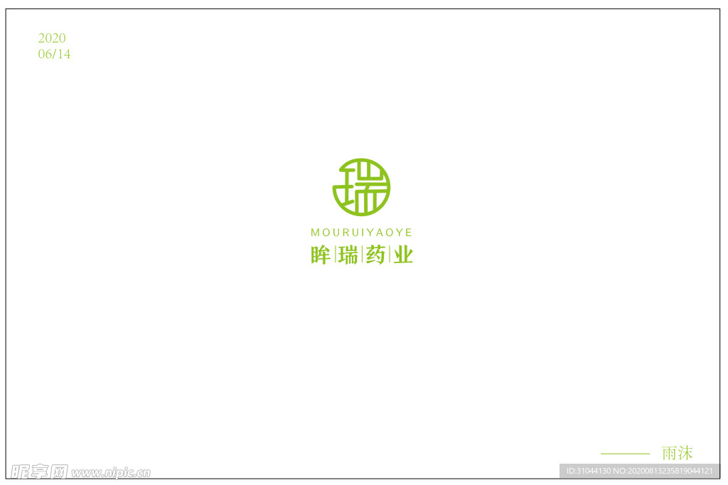 眸瑞药业LOGO