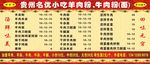 饭店
