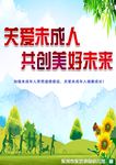 洪冠