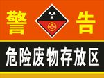 工厂牌