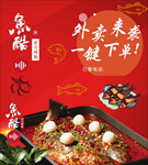 鱼