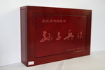 红木包装盒