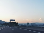 公路