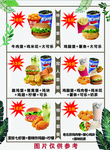 汉堡包套餐 美食 可乐
