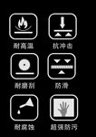 岩板标志