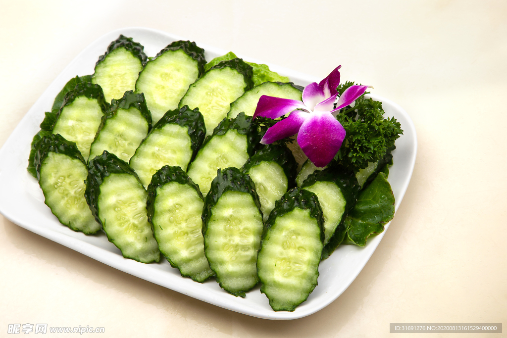 黄瓜