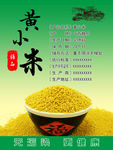 小米标签