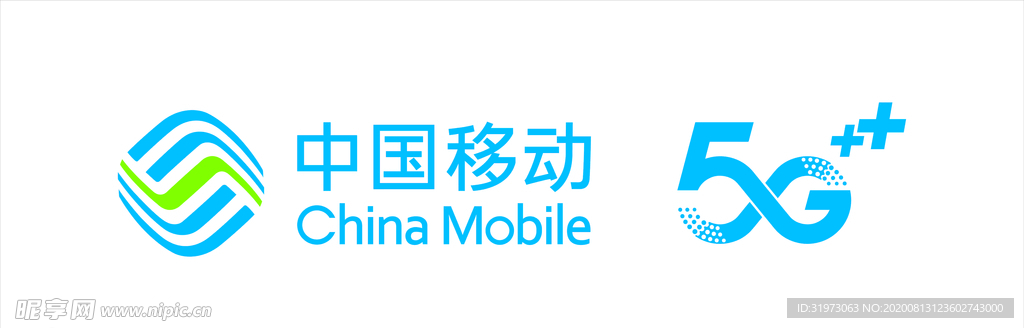 中国移动5G