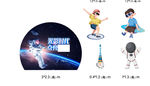 太空合影造景