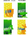 异形指示牌